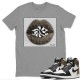 LIPS CANDY T-SHIRT - AIR JORDAN 1 DARK MOCHA